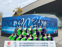 2025.win.pom