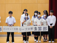 ②壮行会１