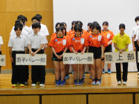 ②壮行会３