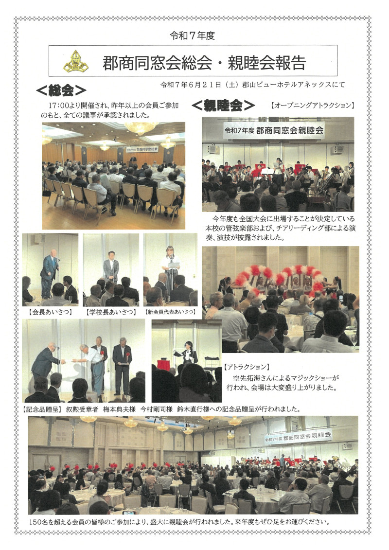SKM_C450i25070316350