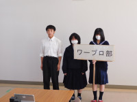 ②ワープロ