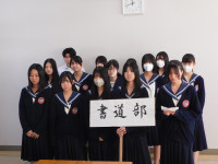 ⑨書道